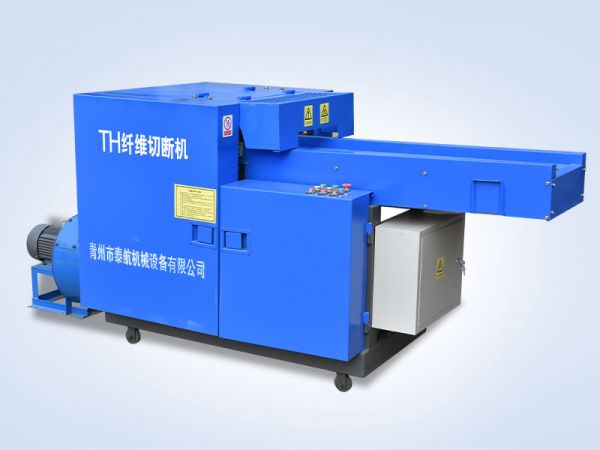 粉碎機、切塊機